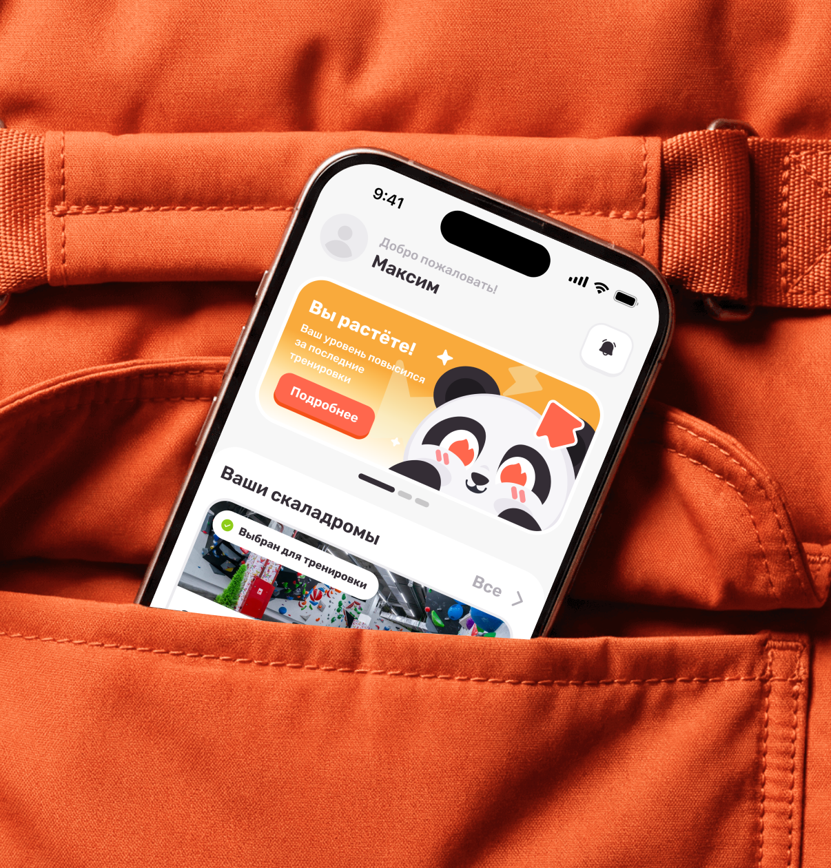 Climba App