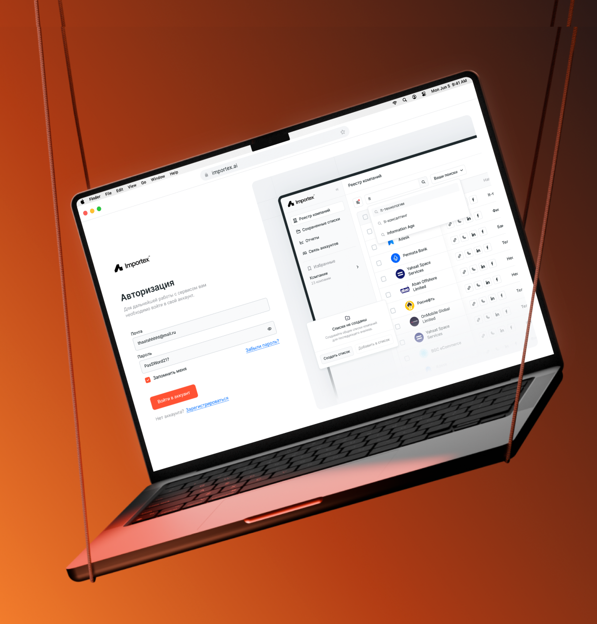 Importex Web-app